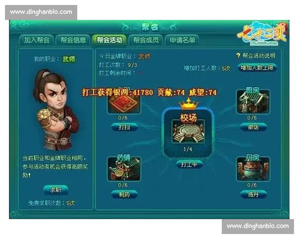 意甲平台全新赛季资讯深度解析与精彩赛事盘点