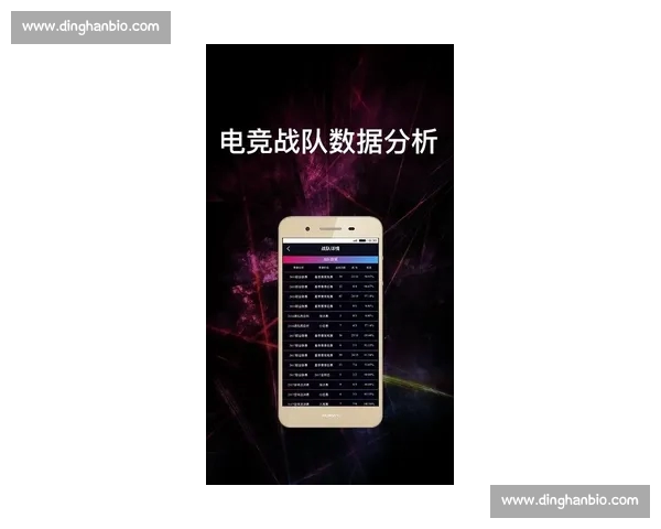 最新电竞资讯APP免费下载,实时掌握赛事动态与高手攻略