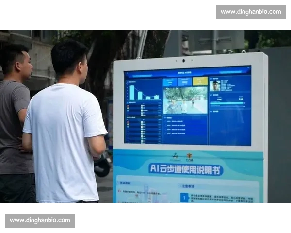 体育APP入口全新升级 打造个性化运动体验平台